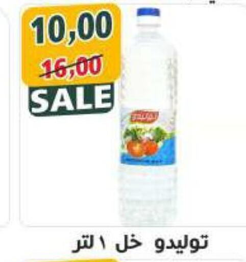  Vinegar  in أولاد حسان in Egypt - القاهرة