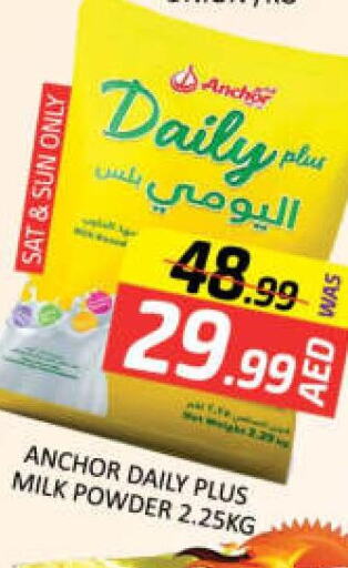 ANCHOR Milk Powder  in مانجو هايبرماركت in الإمارات العربية المتحدة , الامارات - دبي