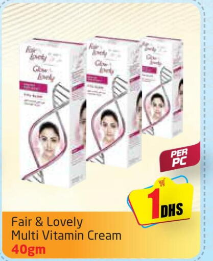 FAIR & LOVELY Face cream  in مركز دلتا in الإمارات العربية المتحدة , الامارات - الشارقة / عجمان