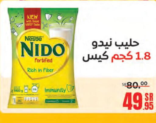 NIDO Milk Powder  in Sanam Supermarket in KSA, Saudi Arabia, Saudi - Mecca