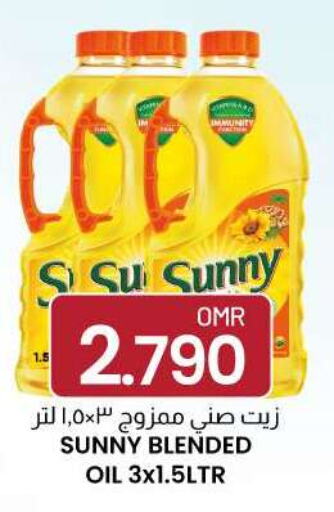 SUNNY   in ك. الم. للتجارة in عُمان - مسقط‎
