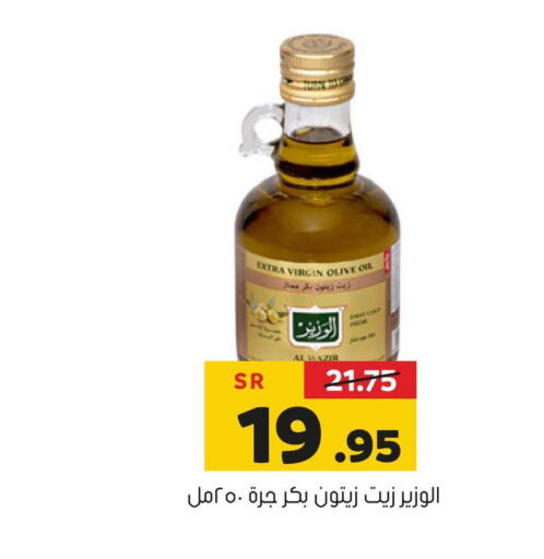  Extra Virgin Olive Oil  in العامر للتسوق in مملكة العربية السعودية, السعودية, سعودية - الأحساء‎