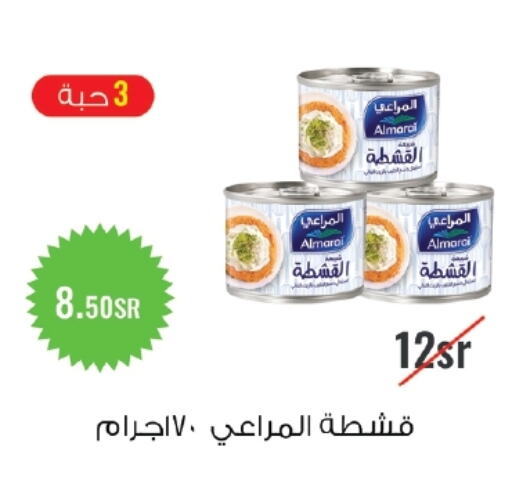 ALMARAI   in Apple Mart in KSA, Saudi Arabia, Saudi - Jeddah