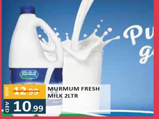  Fresh Milk  in إنريتش سوبرماركت in الإمارات العربية المتحدة , الامارات - أبو ظبي