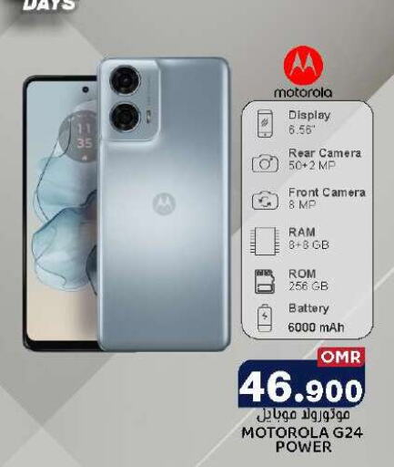 MOTOROLA   in ك. الم. للتجارة in عُمان - مسقط‎