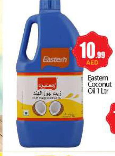 EASTERN Coconut Oil  in بيج مارت in الإمارات العربية المتحدة , الامارات - دبي