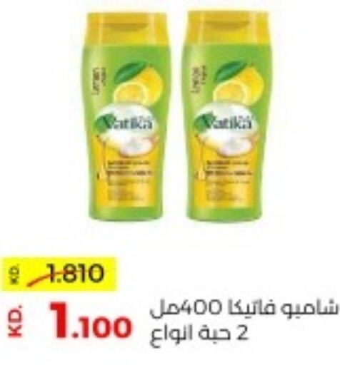 VATIKA Shampoo / Conditioner  in جمعية ضاحية صباح السالم التعاونية in الكويت - محافظة الأحمدي
