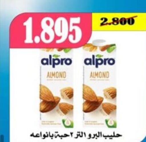 ALPRO Flavoured Milk  in جمعية ضاحية الظهر التعاونية in الكويت - محافظة الأحمدي