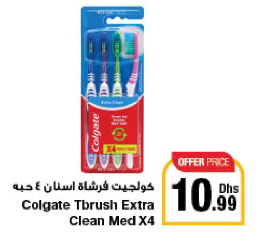 COLGATE Toothbrush  in Emirates Co-Operative Society in UAE - Dubai