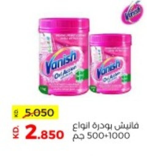 VANISH Bleach  in Sabah Al Salem Co op in Kuwait - Kuwait City