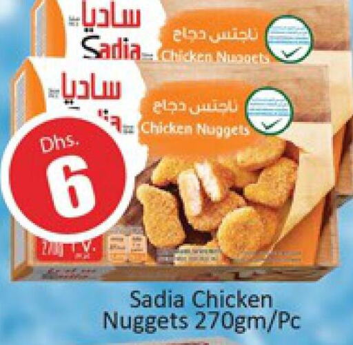 SADIA Chicken Nuggets  in Al Madina  in UAE - Dubai