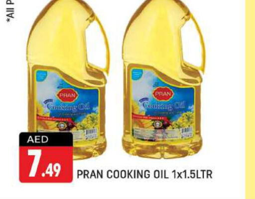 PRAN Cooking Oil  in شكلان ماركت in الإمارات العربية المتحدة , الامارات - دبي