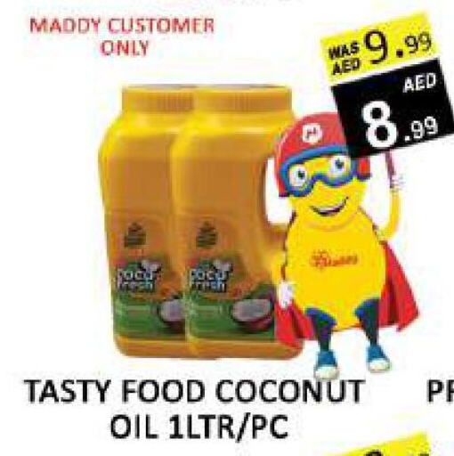TASTY FOOD Coconut Oil  in المدينة in الإمارات العربية المتحدة , الامارات - الشارقة / عجمان