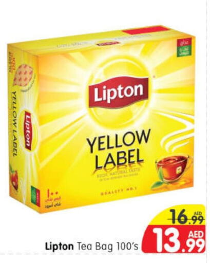 Lipton Tea Bags  in هايبر ماركت المدينة in الإمارات العربية المتحدة , الامارات - أبو ظبي