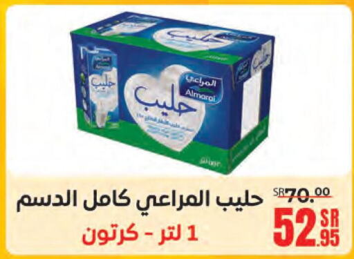 ALMARAI Fresh Milk  in Sanam Supermarket in KSA, Saudi Arabia, Saudi - Mecca
