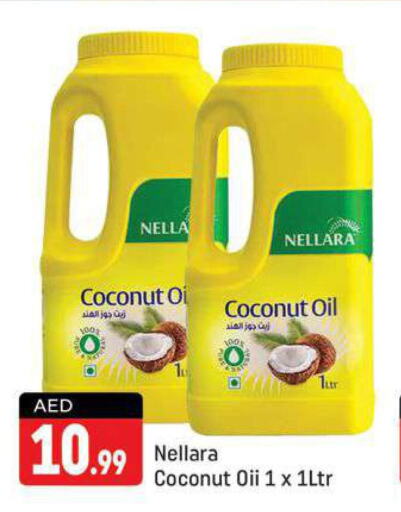 NELLARA Coconut Oil  in شكلان ماركت in الإمارات العربية المتحدة , الامارات - دبي