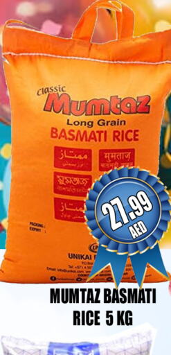 mumtaz Basmati / Biryani Rice  in GRAND MAJESTIC HYPERMARKET in UAE - Abu Dhabi