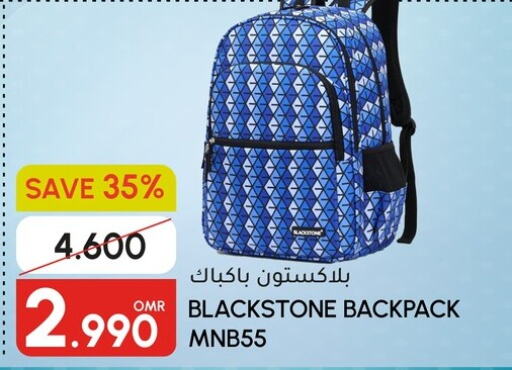  School Bag  in Al Meera  in Oman - Salalah