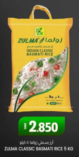 Basmati