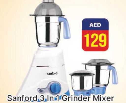 SANFORD Mixer / Grinder  in AL MADINA (Dubai) in UAE - Dubai