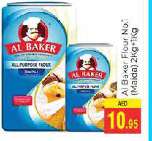 AL BAKER All Purpose Flour  in PASONS GROUP in UAE - Dubai