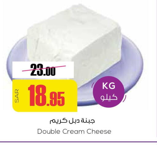  Cream Cheese  in سبت in مملكة العربية السعودية, السعودية, سعودية - بريدة
