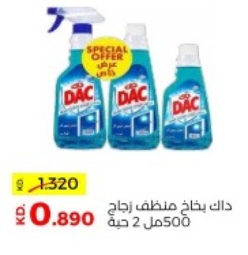 DAC Disinfectant  in Sabah Al Salem Co op in Kuwait - Kuwait City