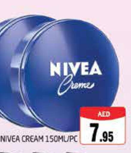 Nivea Face cream  in مجموعة باسونس in الإمارات العربية المتحدة , الامارات - دبي