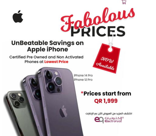 APPLE iPhone 14  in تكنو بلو in قطر - أم صلال