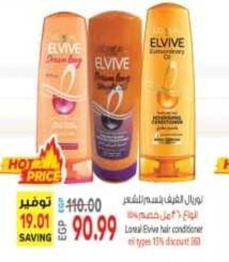 loreal Shampoo / Conditioner  in El.Husseini supermarket  in Egypt - Cairo