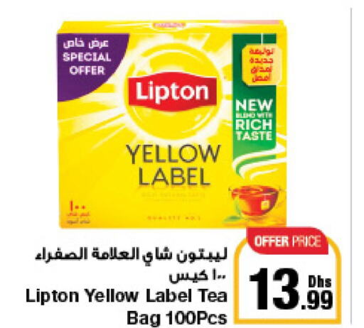 Lipton Tea Bags  in جمعية الامارات التعاونية in الإمارات العربية المتحدة , الامارات - دبي