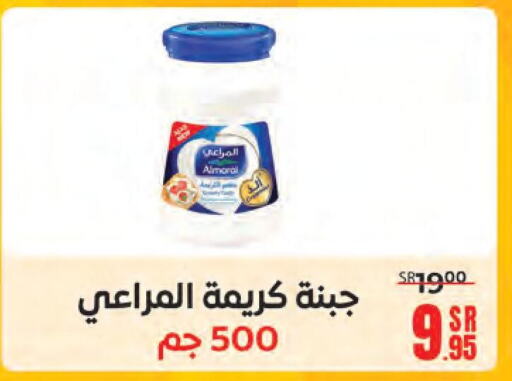 ALMARAI Cream Cheese  in سنام سوبرماركت in مملكة العربية السعودية, السعودية, سعودية - مكة المكرمة