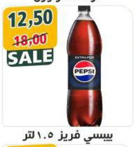 PEPSI   in Hassan Son's in Egypt - Cairo