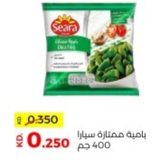 SEARA   in Sabah Al Salem Co op in Kuwait - Kuwait City