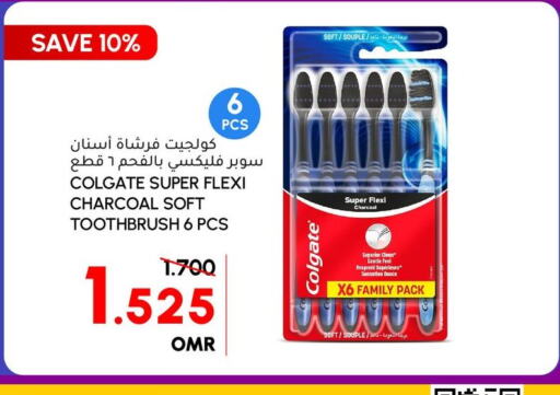 COLGATE Toothbrush  in الميرة in عُمان - صُحار‎