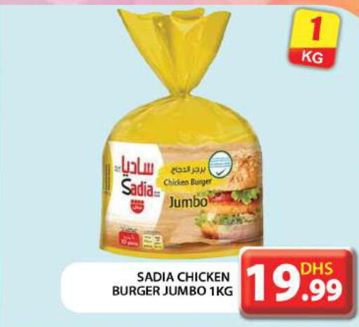 SADIA Chicken Burger  in Grand Hyper Market in UAE - Abu Dhabi