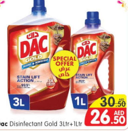 DAC Disinfectant  in Al Madina Hypermarket in UAE - Abu Dhabi