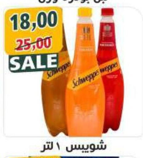 SCHWEPPES   in Hassan Son's in Egypt - Cairo