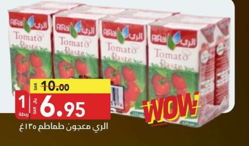  Tomato Paste  in Supermarket Stor in KSA, Saudi Arabia, Saudi - Jeddah