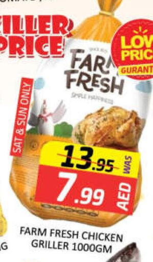 FARM FRESH Fresh Chicken  in مانجو هايبرماركت in الإمارات العربية المتحدة , الامارات - دبي