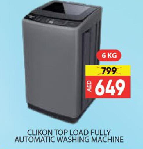 CLIKON Washer / Dryer  in Al Madina  in UAE - Dubai