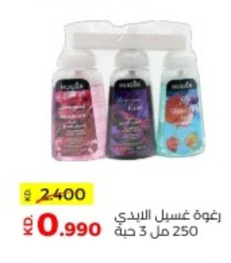  Detergent  in Sabah Al Salem Co op in Kuwait - Ahmadi Governorate