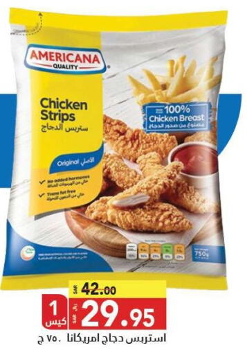 AMERICANA Chicken Strips  in مخازن سوبرماركت in مملكة العربية السعودية, السعودية, سعودية - جدة