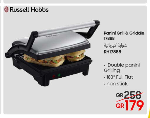 RUSSELL HOBBS Electric Grill  in Techno Blue in Qatar - Al Khor