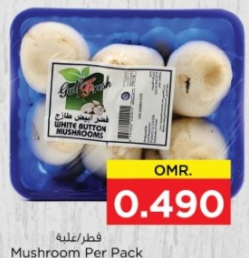  Mushroom  in Nesto Hyper Market   in Oman - Sohar