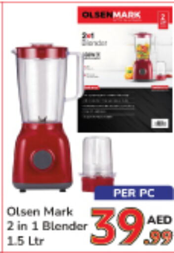 OLSENMARK Mixer / Grinder  in Day to Day Department Store in UAE - Dubai