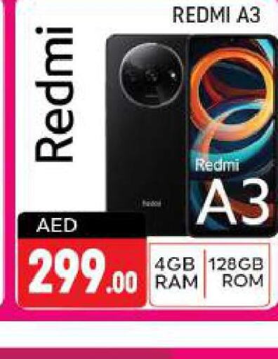REDMI   in شكلان ماركت in الإمارات العربية المتحدة , الامارات - دبي