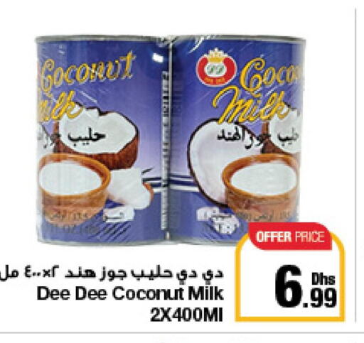  Coconut Milk  in جمعية الامارات التعاونية in الإمارات العربية المتحدة , الامارات - دبي