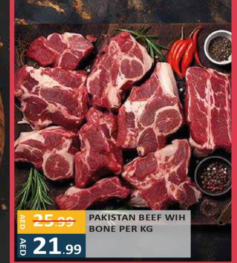  Beef  in Enrich Hypermarket in UAE - Abu Dhabi