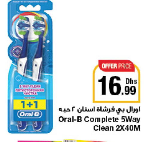 ORAL-B Toothbrush  in جمعية الامارات التعاونية in الإمارات العربية المتحدة , الامارات - دبي